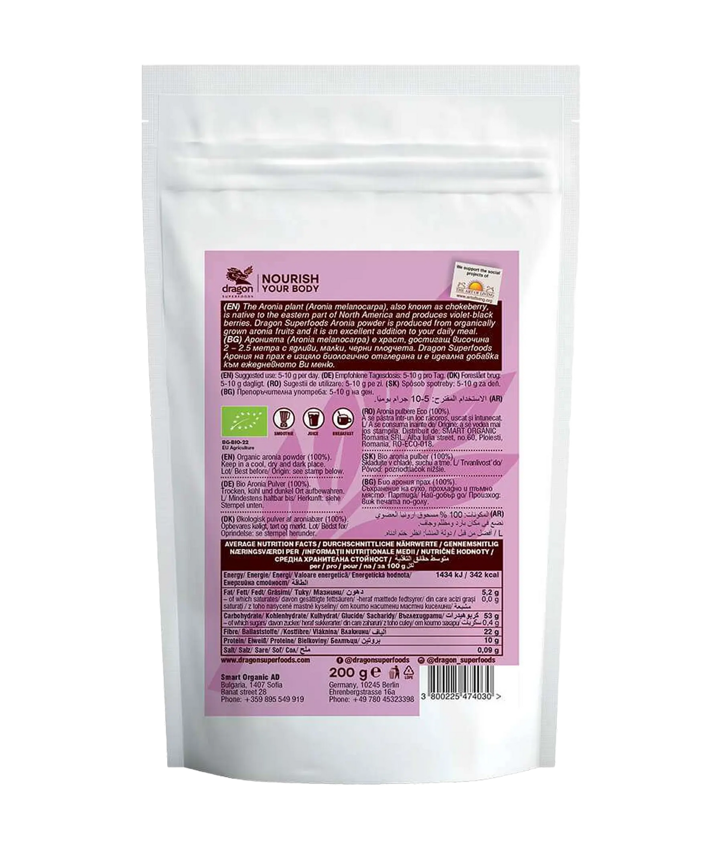 Aronia Powder